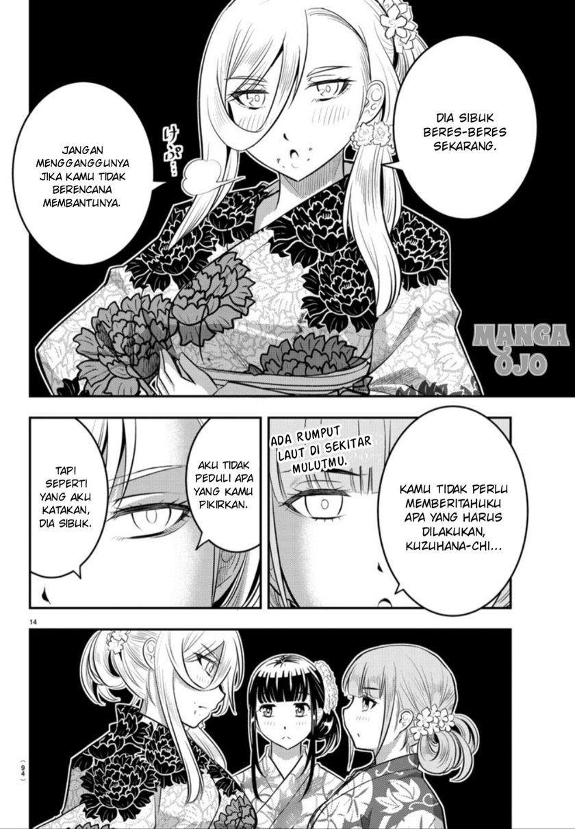 Yankee JK Kuzuhana-chan